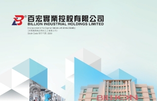 百宏實業(02299.HK)7月16日耗資29.8萬港元回購5萬股