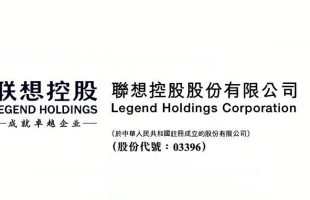 联想控股(03396.HK)2024年收入5128.06亿元 同比上升18%