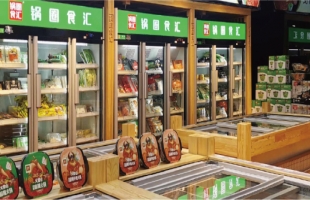 新股定价 | 火锅料连锁店锅圈（02517.HK）每股定价5.98港元，超额认购4.3倍，一手中签率19%