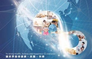 医思健康(02138.HK)将于9月18日派发现金股息每股0.042港元