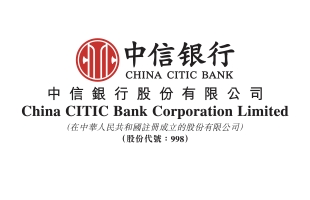 中信銀行（00998.HK）：境外優先股贖回事項