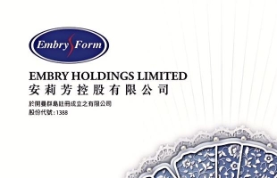 安莉芳公布 2026 年中期業績：多品牌策略發力，上半年實現線上線下營收齊增長