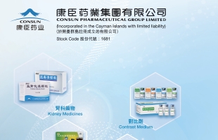 康臣药业(01681.HK)11月17日耗资252.25万港元回购17万股