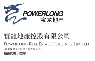 宝龙地产 (01238.HK) 与特别小组成员订立重组支持协议