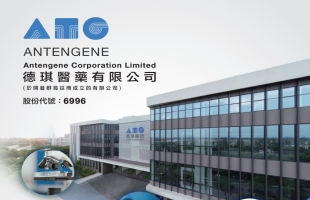 德琪醫藥(6996.HK)宣布希維奧(塞利尼索)在中國香港正式獲批上市
