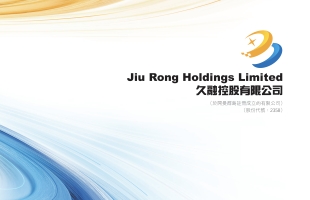 久融控股(02358.HK)拟1.85亿出售杭州11座新能源充电场站 持续提供3年运营服务