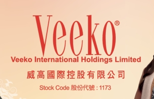 天立國際控股(01773.HK)獲主席兼行政總裁羅實增持270萬股