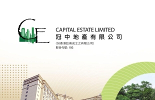 冠中地产(00193.HK)中期扭亏为盈至150万港元