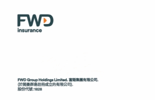 富卫集团(01828.HK)香港IPO发行价定为每股38港元 净筹29.53亿港元