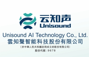 雲知聲（09678.HK）漲超23%，得益于戰略合作推動AI技術規模化落地