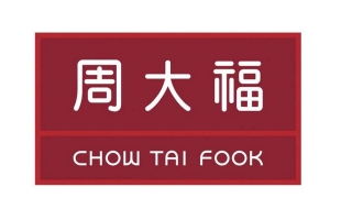 周大福创建(00659.HK)建议发行于2028年到期的22.18亿港元0.75%可交换债券