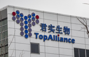 維亞生物(01873.HK)：SOBI拟透過并購方式收購Arthrosi Therapeutics