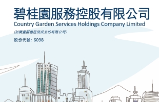 碧桂园服务（06098.HK）斥资299.4万港元回购60万股