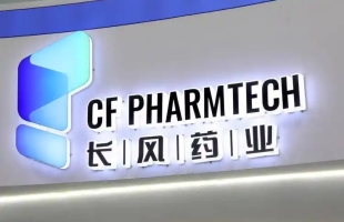 长风药业(02652.HK)：奥洛他定莫米松鼻喷雾剂临床试验申请获NMPA批准