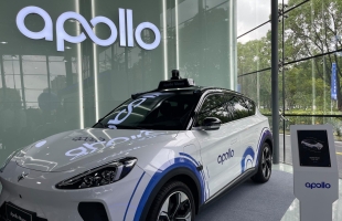 APOLLO出行(00860.HK)附属授出4200万港元贷款