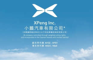 小鹏汽车 (09868.HK)：科技驱动下的多元成长