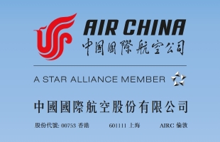 中国国航(00753.HK)6月旅客周转量同比上升3.9%