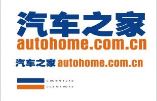 汽车之家发布二季度财报  新零售业务进一步扩大