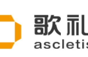 歌礼制药-B(01672.HK)在2025年EADV年会上报告了同类首创脂肪酸合成酶(FASN)抑制剂地尼法司他(ASC40)治疗痤疮的III期研究结果