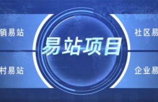 易站綠色科技(08475.HK)接獲額外複牌指引 繼續停牌 