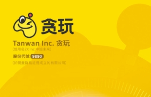 贪玩（09890.HK）布局潮玩艺术赛道，携手COEXIST解锁潮玩IP商业化新路径