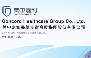 美中嘉和(02453.HK)拟配售1860万股新股份 净筹9394万港元