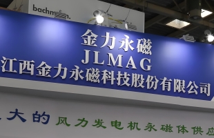 金力永磁(06680.HK)股价跌23.68%，稀土出口管制引市场关注