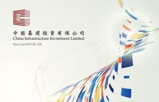 中国基建投资(00600.HK)：徐峰辞任执行董事