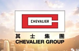 CHEVALIER INT‘L(00025.HK)将于9月20日派发末期股息每股0.28港元