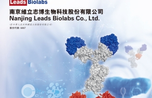 维立志博-B(09887.HK):LBL-024于一线治疗胆道癌II期试验的首例患者用药