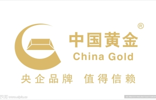 中国黄金国际(02099.HK)发布2026年年度产量指引