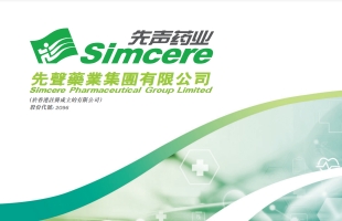 先声药业(02096.HK)：全球新一代抗失眠药科唯可®获批上市，显著改善睡眠和日间功能