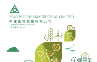 中国生物制药（01177.HK）股价涨4.48%，政府支持及新药研发双重推动