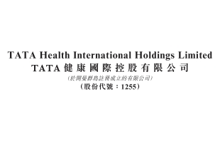 TATA健康(01255.HK)延迟刊发2024年年度业绩 继续停牌