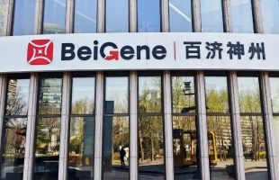 百濟神州(06160.HK)根據購股權計劃發行74.13萬股