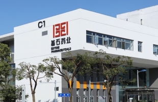 基石控股(01592.HK)拟”1供4“供股 筹集最多1.2亿港元