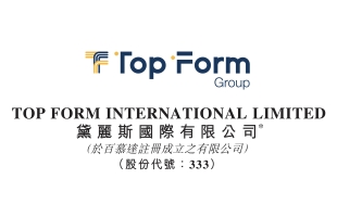黛麗斯國際（00333.HK）：向主要股東黃先生取得不多于300萬美元無抵押貸款