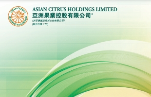 亞洲果業(00073.HK)附屬拟向關聯方購買金額約為100萬元的貨品