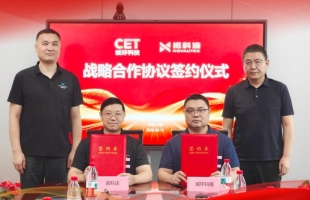 諾科達（00519.HK）攜手無錫城環科技，共啟城市治理智能化新紀元