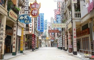 十方控股(01831.HK)委任吳詠詠為獨立非執行董事