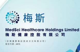 梅斯健康(02415.HK)：王欣辭任非執行董事