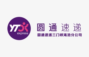 圓通速遞捐款1000萬港元 緊急馳援香港大埔救災重建