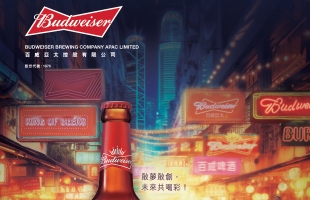 百威亞太(01876.HK)：2025财政年度收入57.64億美元，建議派付股息每股5.66美分