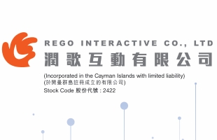 润歌互动(02422.HK)盈喜，预计上半年税后纯利不少于230万元  同比扭亏为盈