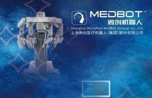 微創機器人-B(02252.HK) 鴻鹄骨科手術機器人獲得澳大利亞TGA認證