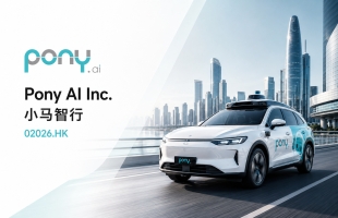 小马智行携手Uber加码欧洲，2000辆Robotaxi背后的共建车队逻辑