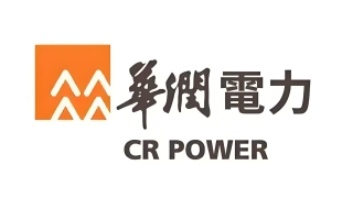 华润电力（00836.HK）：聚焦本土市场助避免关税风险