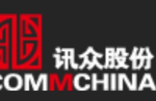 讯众通信(02597.HK)稳定价格期结束、无稳定价格行动及超额配股权失效