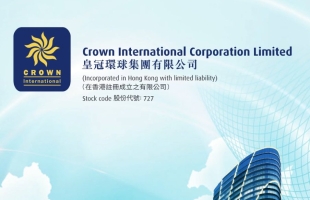 皇冠环球集团(00727.HK)：拟促使撤回关于威海润禾的自愿清盘呈请