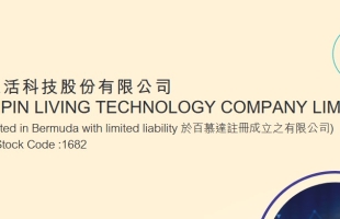 杭品生活科技(01682.HK)收购100万股中国石油股份
